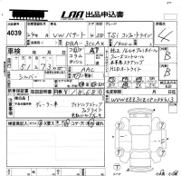 Volkswagen PASSAT лот № 4039 оценка 4  с аукциона в Японии 5