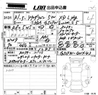 Mazda ATENZA WAGON лот № 3131 оценка 4  с аукциона в Японии 5