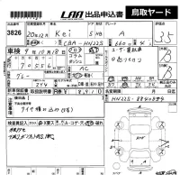 Suzuki KEI лот № 3826 оценка 3.5  с аукциона в Японии 5