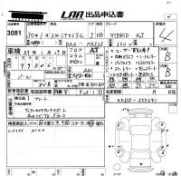 Suzuki SPACIA лот № 3081 оценка 4  с аукциона в Японии 5