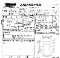 Volkswagen GOLF TOURAN лот № 1072 оценка 4  с аукциона в Японии 5