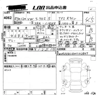 Volkswagen T-CROSS лот № 4062 оценка 4.5  с аукциона в Японии 5