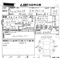 Subaru FORESTER лот № 3072 оценка 3.5  с аукциона в Японии 5