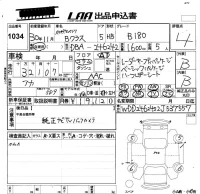 Mercedes-Benz B CLASS лот № 1034 оценка 4  с аукциона в Японии 5