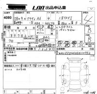 Audi A6 лот № 4080 оценка 4  с аукциона в Японии 5
