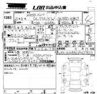 Mercedes-Benz GL CLASS лот № 1283 оценка 4  с аукциона в Японии 5