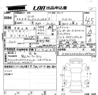 Chrysler JEEP WRANGLER лот № 3084 оценка 4.5  с аукциона в Японии 5
