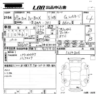 Honda N BOX лот № 2154 оценка 4  с аукциона в Японии 5