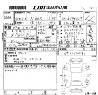 Honda N BOX лот № 3091 оценка 4  с аукциона в Японии 5