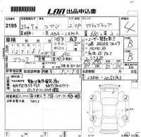 Daihatsu Copen лот № 2185 оценка 4  с аукциона в Японии 5