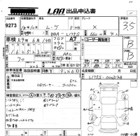 Daihatsu MOVE лот № 9273 оценка 3.5  с аукциона в Японии 5