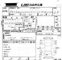 Subaru LEGACY лот № 2176 оценка 3.5  с аукциона в Японии 5