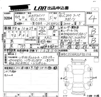 Mercedes-Benz GLC CLASS лот № 3204 оценка 4  с аукциона в Японии 5