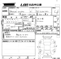 Volkswagen POLO лот № 4295 оценка 4  с аукциона в Японии 5