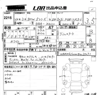BMW 5-Series лот № 2215 оценка 3.5  с аукциона в Японии 5
