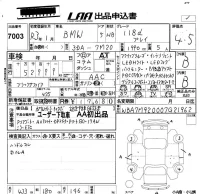 BMW 1-Series лот № 7003 оценка 4.5  с аукциона в Японии 5
