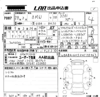 BMW 3-Series лот № 7087 оценка 4  с аукциона в Японии 5