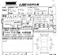 BMW 3-Series лот № 7091 оценка 4  с аукциона в Японии 5