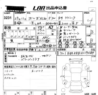 Volvo XC60 лот № 3231 оценка 4  с аукциона в Японии 5