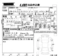 Volkswagen GOLF VARIANT лот № 1335 оценка 4.5  с аукциона в Японии 5