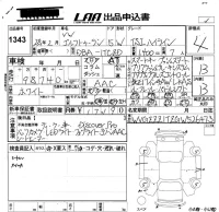 Volkswagen GOLF TOURAN лот № 1343 оценка 4  с аукциона в Японии 5