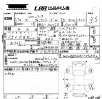 Volkswagen GOLF VARIANT лот № 4306 оценка 3.5  с аукциона в Японии 5