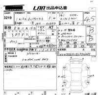 Volkswagen GOLF VARIANT лот № 3219 оценка 4.5  с аукциона в Японии 5