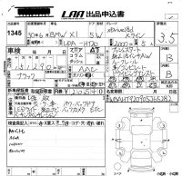 BMW X1 лот № 1345 оценка 3.5  с аукциона в Японии 5
