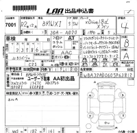 BMW X1 лот № 7001 оценка 4  с аукциона в Японии 5