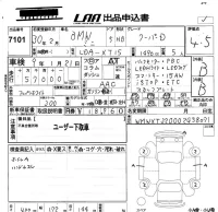 BMW MINI лот № 7101 оценка 4.5  с аукциона в Японии 5