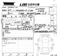 Audi A4 лот № 9301 оценка 4  с аукциона в Японии 5