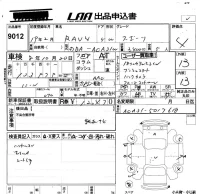 Toyota RAV4 лот № 9012 оценка 4  с аукциона в Японии 5