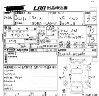 Daihatsu MIRA E S лот № 7106 оценка 3.5  с аукциона в Японии 5