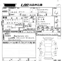 Volkswagen GOLF лот № 4303 оценка 4  с аукциона в Японии 5