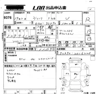 Toyota VITZ лот № 9376 оценка R  с аукциона в Японии 5
