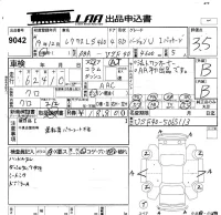 Lexus LS лот № 9042 оценка 3.5  с аукциона в Японии 5