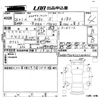 Mercedes-Benz A CLASS лот № 4328 оценка 4  с аукциона в Японии 5