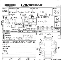 Honda ACCORD лот № 3248 оценка 3.5  с аукциона в Японии 5