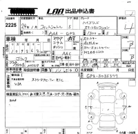 Honda FIT SHUTTLE лот № 2225 оценка 4  с аукциона в Японии 5