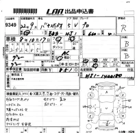 Honda VAMOS лот № 9349 оценка R  с аукциона в Японии 5