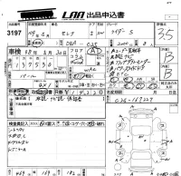 Nissan SERENA лот № 3197 оценка 3.5  с аукциона в Японии 5