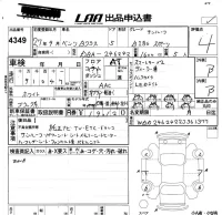 Mercedes-Benz B CLASS лот № 4349 оценка 4  с аукциона в Японии 5
