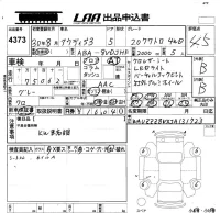 Audi S3 лот № 4373 оценка 4.5  с аукциона в Японии 5