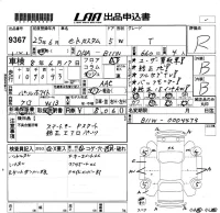 Mitsubishi EK CUSTOM лот № 9367 оценка R  с аукциона в Японии 3