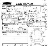 Suzuki ESCUDO лот № 9040 оценка 3.5  с аукциона в Японии 5