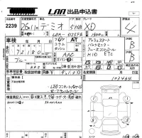 Mazda DEMIO лот № 2239 оценка 4  с аукциона в Японии 5