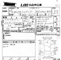 Volkswagen SHARAN лот № 4384 оценка 3.5  с аукциона в Японии 5