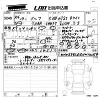 Volkswagen GOLF лот № 3240 оценка 4.5  с аукциона в Японии 5