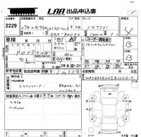 Audi A1 лот № 2229 оценка 4  с аукциона в Японии 5