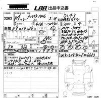 Mercedes-Benz AMG лот № 3263 оценка 4.5  с аукциона в Японии 5